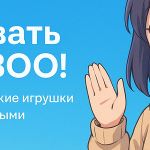 Постер One Piece формата A3 с командой Соломенной Шляпы - Луффи и друзья на фоне неба